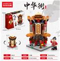 OBL10076790 - 中华客栈 172PCS