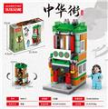 OBL10076792 - 杂货铺 187PCS