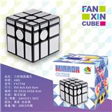 OBL10076983 - MAGIC CUBE