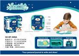 OBL10077006 - Othertoys