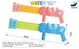 OBL10077015 - Water gun