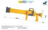 OBL10077017 - Water gun
