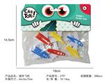OBL10077028 - Othertoys