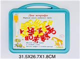 OBL10077087 - 俄文白板配63个俄文字母