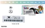 OBL10077107 - 61键多功能电子琴带数码，USB连接线,麦克风（白色）