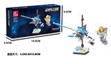 OBL10077162 - 旅行者  59PCS
