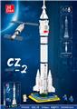 OBL10077166 - 长征二号  1436PCS