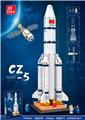 OBL10077167 - 长征五号  1403PCS
