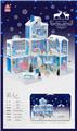 OBL10077439 - 拼装别墅玩具冰雪小屋