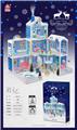 OBL10077440 - 拼装别墅玩具冰雪小屋地板带彩色灯光，烟囱带灯光喷雾