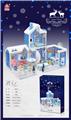 OBL10077441 - 拼装别墅玩具冰雪小屋