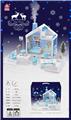 OBL10077454 - 拼装别墅玩具冰雪小屋地板带彩色灯光,烟囱带灯光喷雾