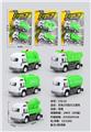 OBL10077670 - 实色2只回力环卫车