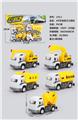 OBL10077679 - 4只实色回力工程车