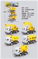 OBL10077682 - 3只实色滑行工程车