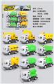 OBL10077688 - 6只实色滑行环卫、工程车