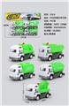 OBL10077691 - 4只实色回力环卫车