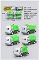 OBL10077692 - 4只实色滑行环卫车