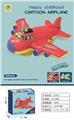 OBL10077806 - Electric series