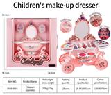 OBL10077987 - 南瓜车梳妆台儿童彩妆