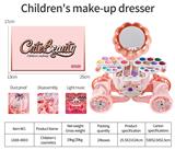 OBL10077989 - 南瓜车化妆盒儿童彩妆