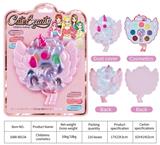 OBL10078040 - 儿童彩妆