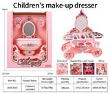 OBL10078054 - 儿童彩妆