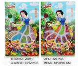 OBL10078566 - 公主DIY珠宝创意套盒