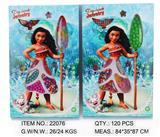 OBL10078571 - 公主DIY珠宝创意套盒