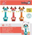 OBL10078598 - NEW PRODUCT RINGER (GIRAFFE)