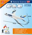 OBL10078607 - 手抛客机