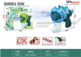 OBL10078660 - electic bubble gun