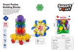 OBL10078680 - 六扇雪花片86PCS
