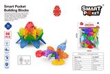 OBL10078681 - 树叶雪花片86PCS
