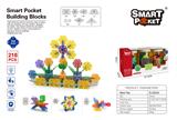 OBL10078698 - 长方形雪花片218PCS