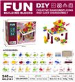 OBL10078740 - 9.4DIY滚珠轨道兼容大颗粒积木桌240PCS