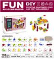 OBL10078741 - 9.4DIY滚珠轨道兼容大颗粒积木桌168PCS