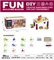 OBL10078743 - 9.4DIY兼容大颗粒积木桌96PCS