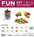 OBL10078765 - 9.4DIY兼容大颗粒积木62PCS