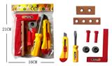 OBL10078781 - 工程工具9件套