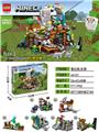 OBL10078799 - 971+PCS我的世界 奇幻机关洞六合一（全套7种造型）