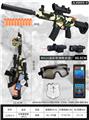 OBL10078845 - Militarytoys&Policeset