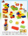 OBL10079069 - 爆米花A款小颗粒积木220克（90PCS+)