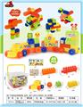 OBL10079073 - 收纳盒K（小）款中颗粒积木49PCS