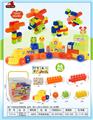 OBL10079075 - 收纳盒K（大）款中颗粒积木66PCS