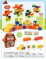 OBL10079077 - 老虎（实色）收纳盒中颗粒积木122PCS