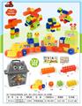OBL10079078 - 大象（实色）收纳盒中颗粒积木122PCS
