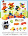 OBL10079079 - 熊猫（实色）收纳盒中颗粒积木122PCS