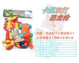 OBL10079084 - 双打卡通恐龙枪
