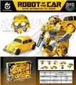 OBL10079112 - 变形金刚黄蜂战神甲壳虫车+面具